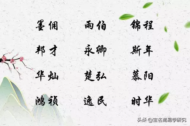 己亥年生人是什么命，己亥年出生的富贵八字