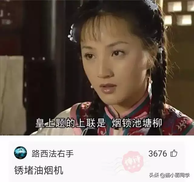 属马2002年出生女孩，2002年属马的姻缘在哪年