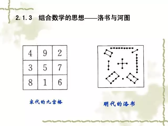 什么命不在五行中，不在五行之中的人是什么人