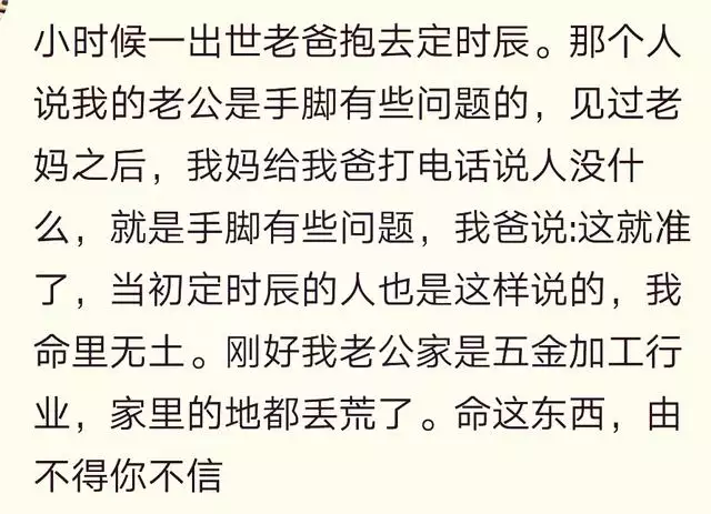 算算你几岁结婚，适合的结婚年龄