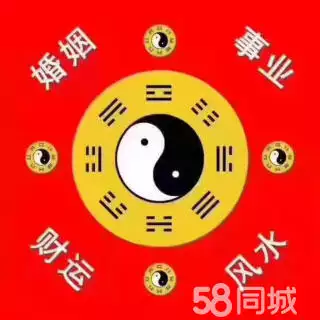 姻缘生辰八字算命免费，周易生辰八字算命婚姻配对