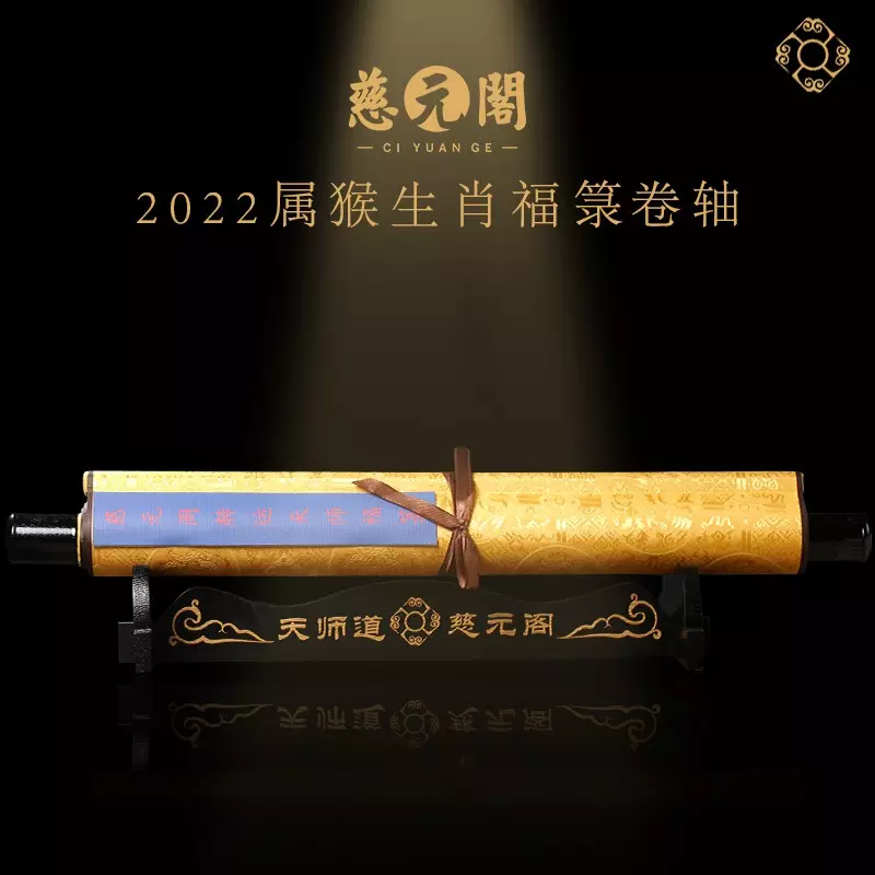 属猴的今年多大2022，1980属猴的40岁以后