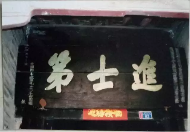 戊子年1828是哪一年，戊子是哪一年