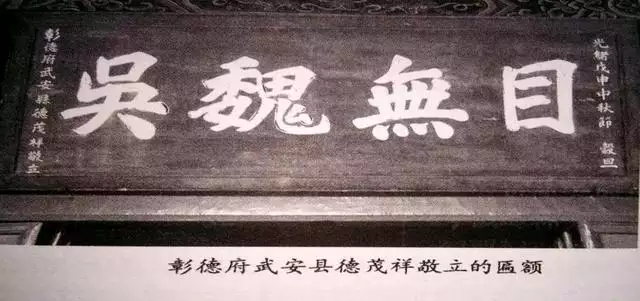 戊子年1828是哪一年，戊子是哪一年