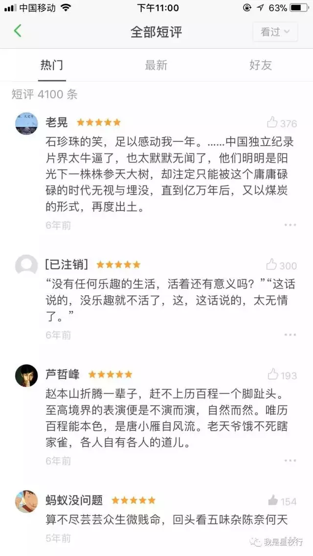 卜卦算命看命运免费，免费给自己摇一卦事业