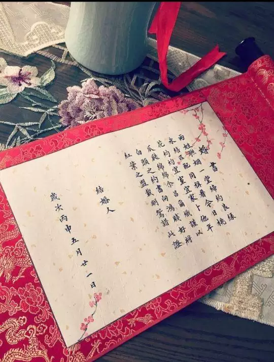 二婚属马的今年能有婚姻吗，90年属马的二婚在什么时候