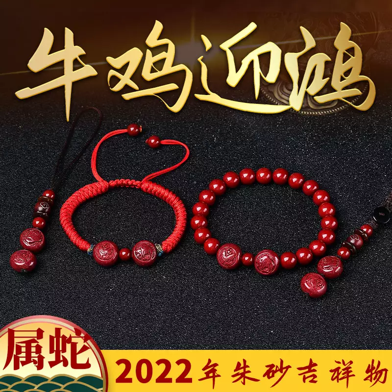 属蛇人2022年婚姻，2022年蛇女的全年运势