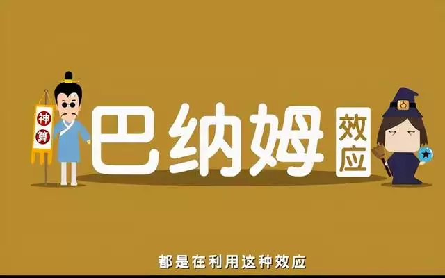 算命先生是怎么算出来的那么准，姻缘这种事能算准吗