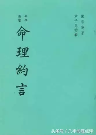 泄露八字的后果，泄露生辰八字有危险吗