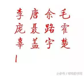 算命未来的另一半姓氏，测未来的另一半的名字