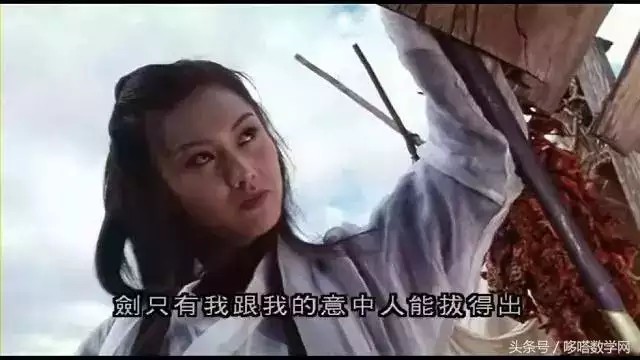 算命未来的另一半姓氏，测未来的另一半的名字