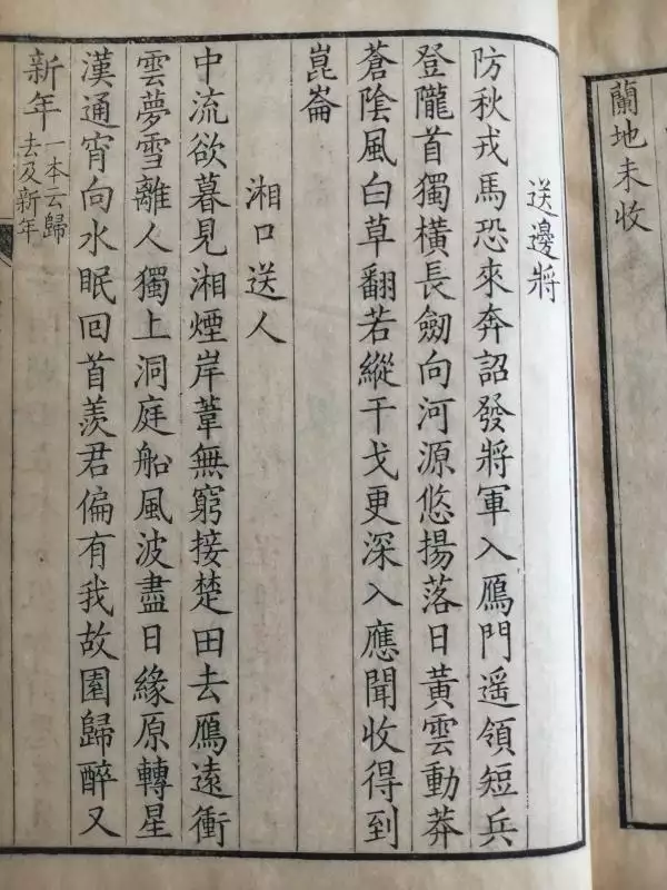 康熙庚辰年是哪一年，康熙二十四年是哪一年