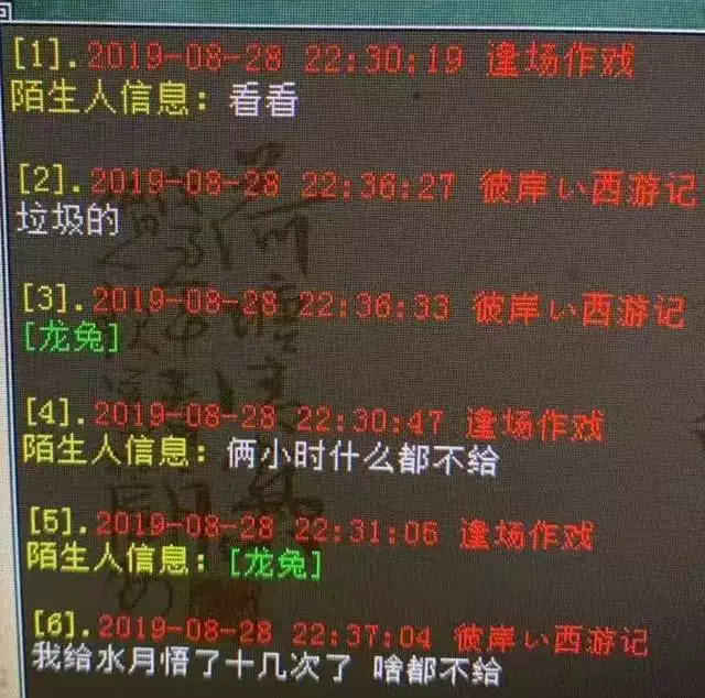 龙兔泪长流是什么意思，男龙女兔断头婚