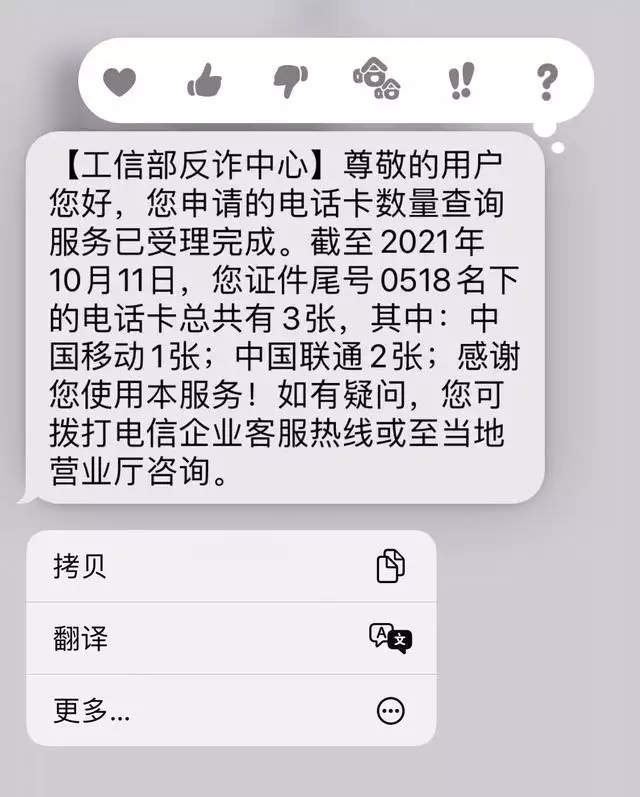 怎么查几年前用过的手机号码，十年前的手机号码能查到吗