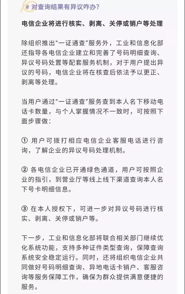 怎么查几年前用过的手机号码，十年前的手机号码能查到吗