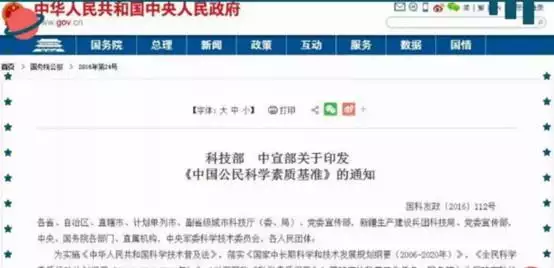 周易算命生辰八字五行查询，周易八字格局查询器