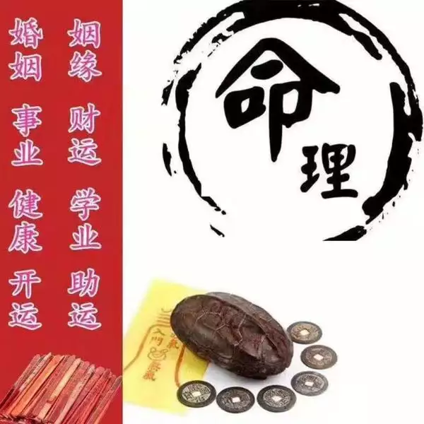 算命免费测八字，四柱八字排盘详解析