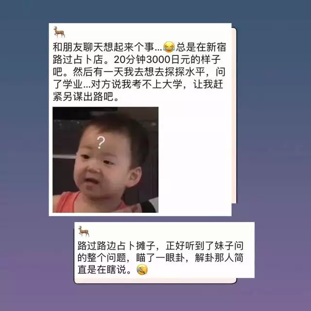 紫微斗数夫妻合盘免费，紫微斗数免费命盘详解