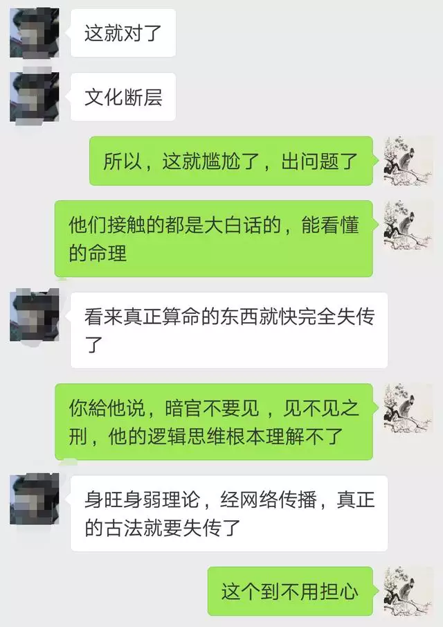 日柱辛丑配偶一定长得丑吗，甲戌日柱配偶一定遭殃