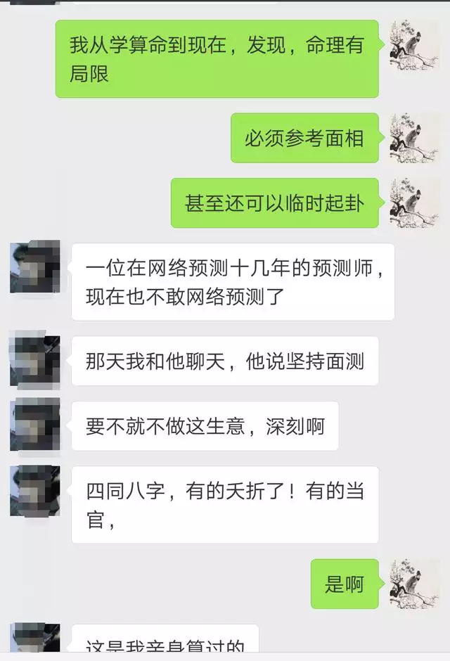 日柱辛丑配偶一定长得丑吗，甲戌日柱配偶一定遭殃