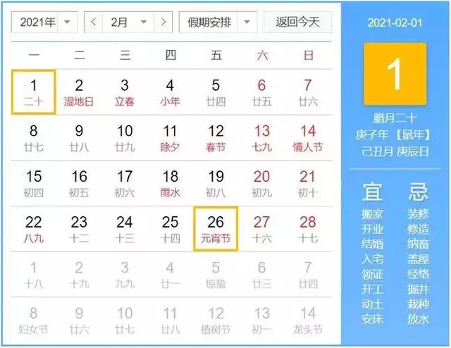 牛年运程测算2022 ，85属牛人最旺的年龄