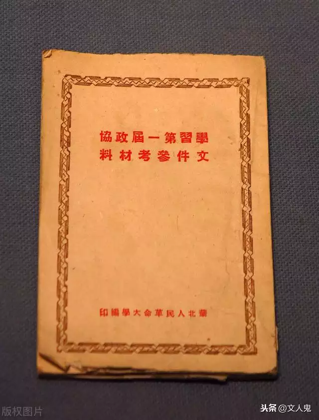 戊辰年是公历哪一年，戍辰年是公历那一年