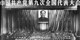 956年是几大，1956年三大改造"