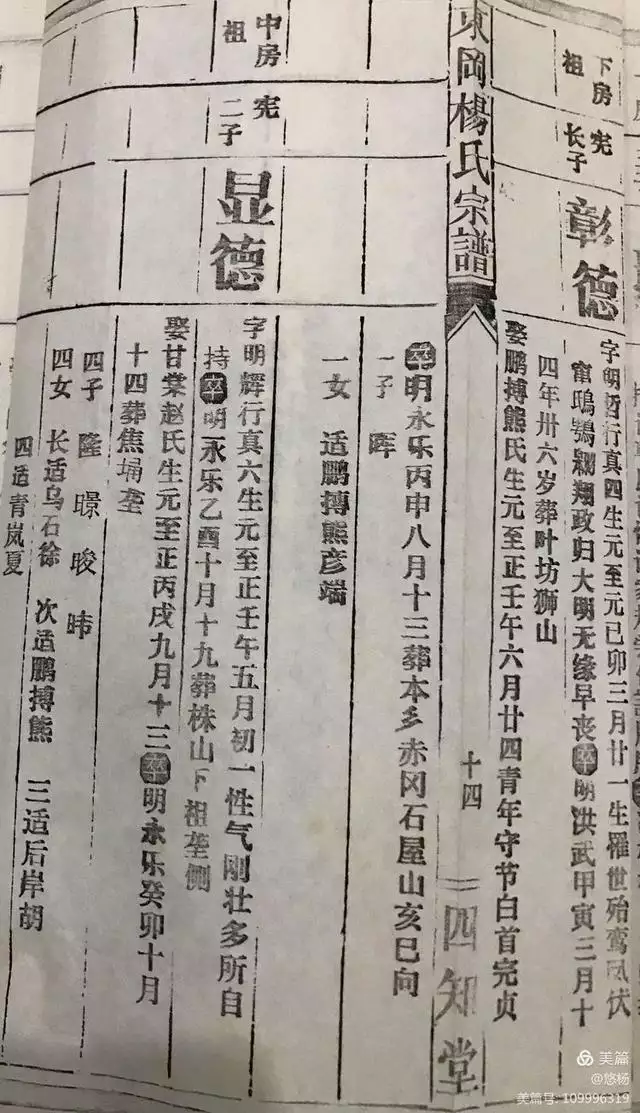 明朝壬戌年是哪一年，明朝末年是哪一年