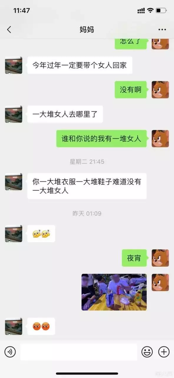 因催婚情绪焦虑失眠，失眠情绪暴躁易焦虑