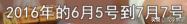 数字2028爱情谐音，数字谐音1100