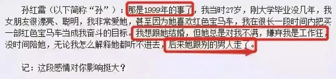 0年男和86年女相配吗，1990年和1986年的配吗"