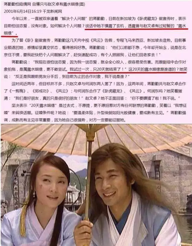 0年男和86年女相配吗，1990年和1986年的配吗"