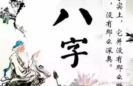 什么八字的人特别精明，花不到男人钱的女人八字