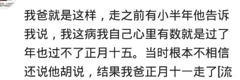 算命准到惊人的经历，我见过一个算命的高人