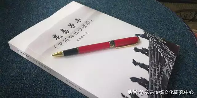 通过胎元看命运，八字的身宫命宫胎元详解