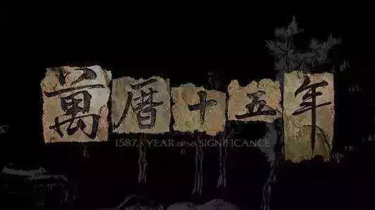 癸亥年是公元哪一年，壬戌癸亥的顺序