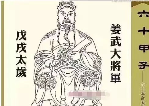 犯太岁如何化解，犯太岁多久能过去