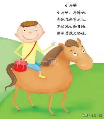 十二生肖歌幼儿园儿歌，老鼠排前头跟着老黄牛儿歌