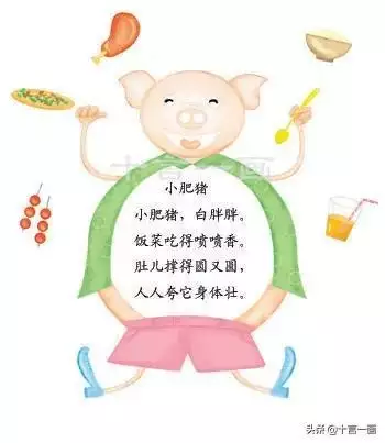 十二生肖歌幼儿园儿歌，老鼠排前头跟着老黄牛儿歌