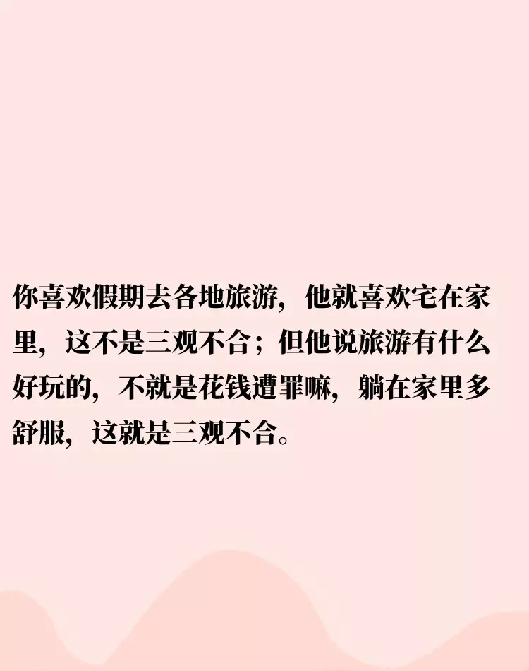 名字测婚姻合不合适，姓名测试两个人合不合财