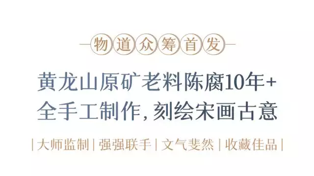 紫金砂适合什么人带，紫金砂佩戴注意事项