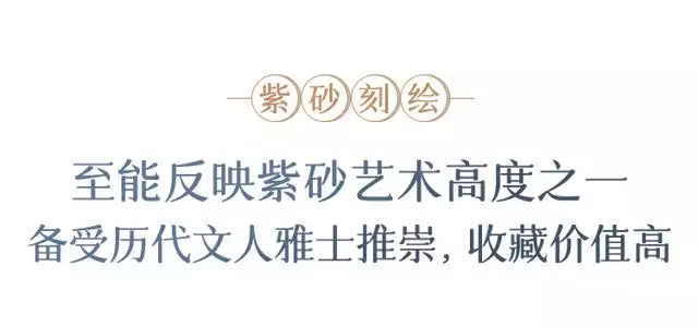 紫金砂适合什么人带，紫金砂佩戴注意事项