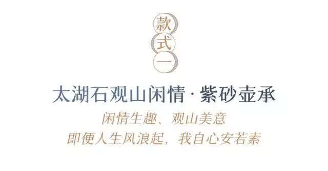 紫金砂适合什么人带，紫金砂佩戴注意事项