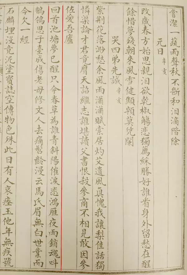 嘉庆甲午年是哪一年，甲午年是哪一年怎么算