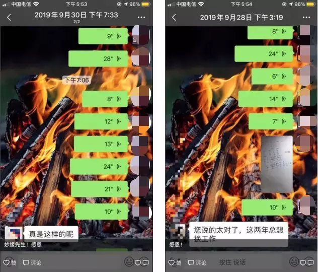 免费算命事业财运，今年事业运势测算免费