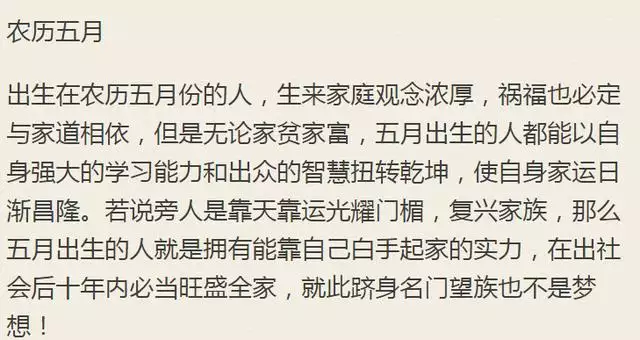 属虎什么时辰出生更好命，属虎56时辰出生更好命