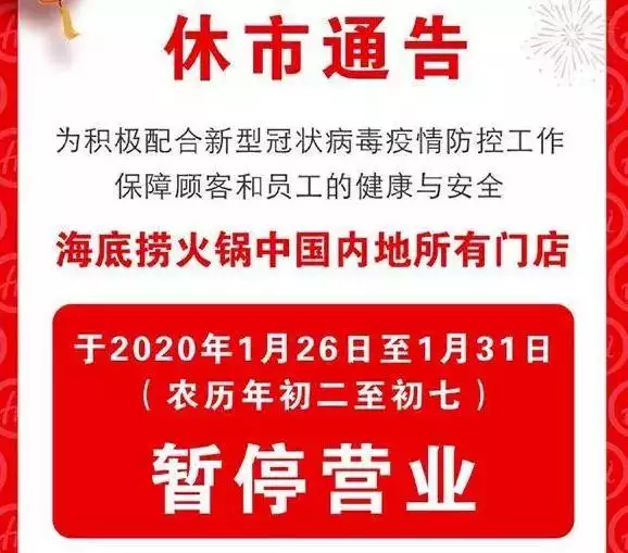 庚子2022年行业预测，庚子年适合什么行业