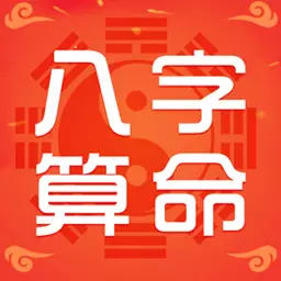 算命免费姓名测试打分，免费姓名打分测试100分