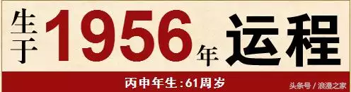 丁火人2022 年运势，属候人2022 年运势运程