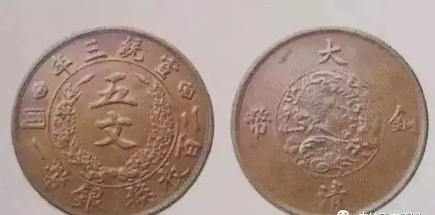 00万元大清铜币图片，中国最贵的20个古钱币"